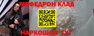 кокаин премиум Апшеронск