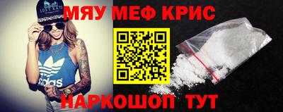 круглые Гай