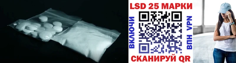 ЛСД экстази ecstasy  Сибай 