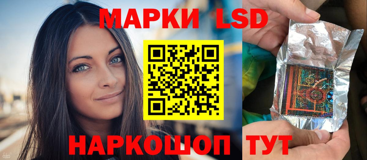 LSD-25 экстази  Сибай  OMG онион  LSD-25 экстази ecstasy  ЛСД экстази ecstasy 