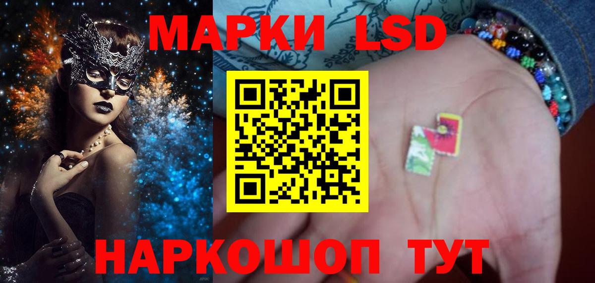 Сибай  МЕГА онион  ЛСД экстази кислота  Вход с VPN  ЛСД экстази кислота 