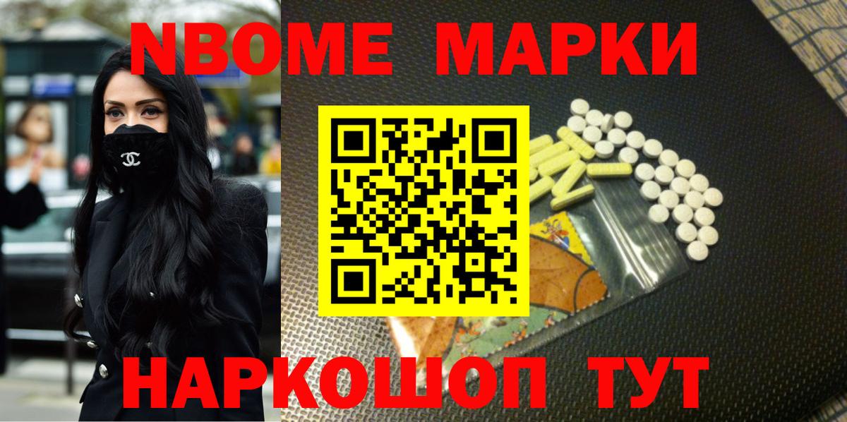 ЛСД экстази кислота Сибай