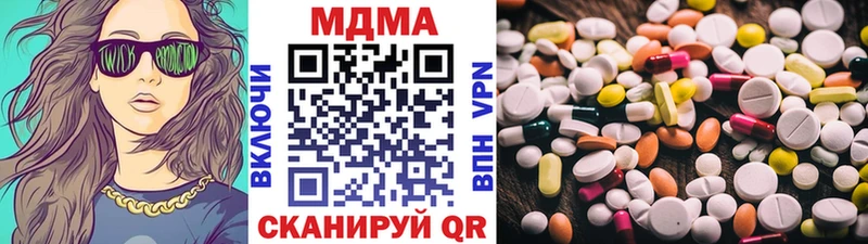 kraken ONION  Сибай  MDMA молли 