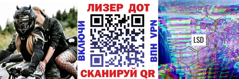 ОМГ ОМГ вход  Сибай  Наркотические марки 1,5мг 