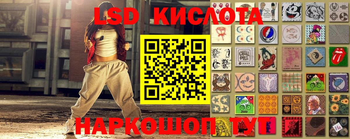 Марки NBOMe 1500мкг Сибай