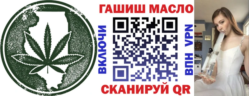 где найти   мега сайт  ТГК THC oil  Сибай 