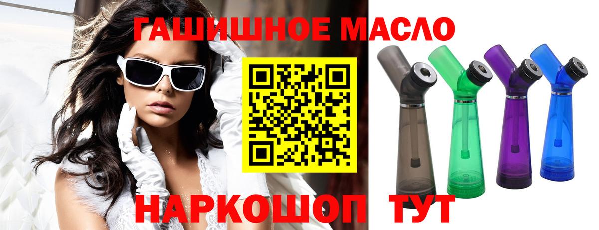 Сибай  Дистиллят ТГК жижа  Вход с VPN 