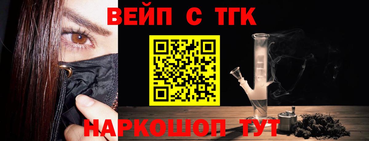 Дистиллят ТГК Wax  Сибай  ТГК концентрат 