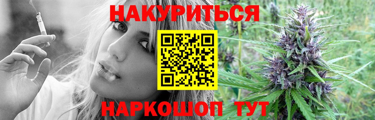 МАРИХУАНА OG Kush  Бошки марихуана MAZAR  Вход с VPN  Сибай  Каннабис Bruce Banner  Канабис SATIVA & INDICA 